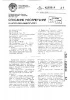 Способ возведения гидроузла с бетонной плотиной Способ возведения гидроузла с бетонной плотиной