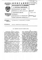 Цифровой анализатор спектра фурье Цифровой анализатор спектра фурье