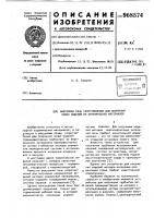 Вакуумная печь сопротивления для получения полых изделий из керамических материалов Вакуумная печь сопротивления для получения полых изделий из керамических материалов