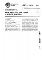 Способ сборки роторов турбин Способ сборки роторов турбин