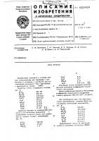 Стекло Стекло