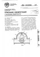 Вибратор Вибратор