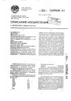 Подстилка для сельскохозяйственных животных и птиц Подстилка для сельскохозяйственных животных и птиц