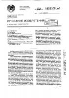 Способ лечения тяжелых форм ишемической болезни сердца Способ лечения тяжелых форм ишемической болезни сердца