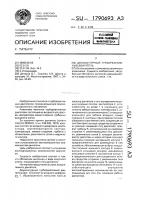 Двухконтурный турбореактивный двигатель Двухконтурный турбореактивный двигатель