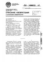 Способ разработки месторождений полезных ископаемых Способ разработки месторождений полезных ископаемых