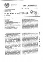 Вибрационный смеситель Вибрационный смеситель