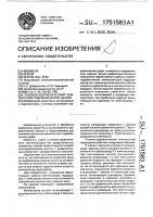 Пневмогидравлический компенсатор гидравлических ударов Пневмогидравлический компенсатор гидравлических ударов
