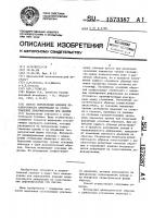Способ определения влияния неоднородности деформации на сопротивление деформированию при сжатии Способ определения влияния неоднородности деформации на сопротивление деформированию при сжатии