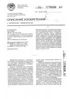 Смеситель Смеситель