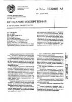 Резьбовое соединение Резьбовое соединение