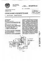 Способ контроля герметичности полых изделий и устройство для его осуществления Способ контроля герметичности полых изделий и устройство для его осуществления