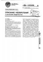 Цифровой пропорционально-интегрально-дифференциальный регулятор Цифровой пропорционально-интегрально-дифференциальный регулятор