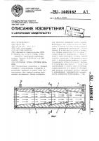 Разгонная трубка струйной мельницы Разгонная трубка струйной мельницы