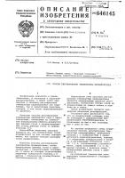 Способ регулирования температуры промперегрева Способ регулирования температуры промперегрева