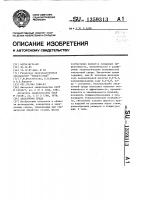 Закалочная среда Закалочная среда