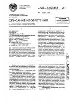 Компенсационный стабилизатор постоянного напряжения Компенсационный стабилизатор постоянного напряжения