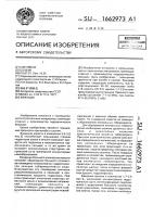 Вяжущее Вяжущее
