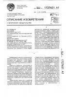 Смеситель-распределитель жидких удобрений и газа Смеситель-распределитель жидких удобрений и газа