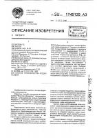 Способ производства водки особой Способ производства водки особой