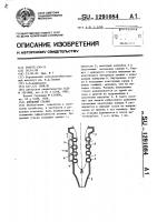 Доильный стакан Доильный стакан