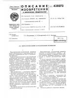 Перестраиваемый коаксиальный резонатор Перестраиваемый коаксиальный резонатор