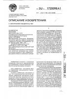 Композиционный магнитный материал Композиционный магнитный материал