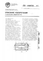 Магнитный компас Магнитный компас