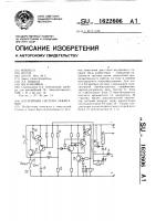 Батарейная система зажигания Батарейная система зажигания