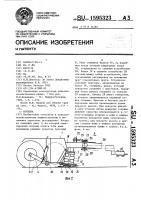 Косилка Косилка