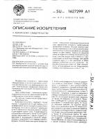 Краскораспылитель Краскораспылитель