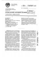Металлогалогенная лампа Металлогалогенная лампа