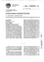Солнечный водоподъемник Солнечный водоподъемник