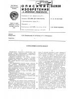 Барабанный вакуум-фильтр Барабанный вакуум-фильтр