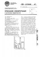 Способ получения электронных колец и устройство для его осуществления Способ получения электронных колец и устройство для его осуществления
