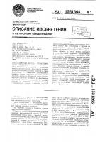 Подвеска колеса транспортного средства Подвеска колеса транспортного средства