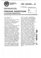 Тренажер транспортного средства Тренажер транспортного средства