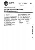 Таблетки ксилита Таблетки ксилита
