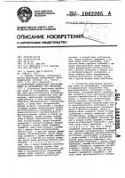 Устройство фильтрации импульсных помех на изображении (его варианты) Устройство фильтрации импульсных помех на изображении (его варианты)