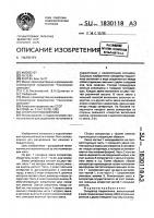 Сепаратор подшипника Сепаратор подшипника