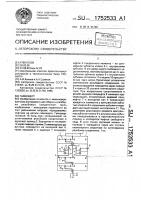 Гайковерт Гайковерт
