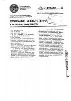Стенд для испытания герметичного компрессора холодильной машины Стенд для испытания герметичного компрессора холодильной машины