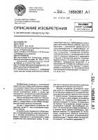Устройство для подводного отбора донных отложений Устройство для подводного отбора донных отложений