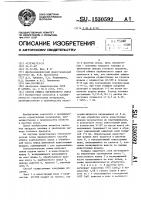 Способ обжига карбонатного сырья Способ обжига карбонатного сырья