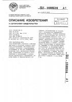 Настольная игра Настольная игра
