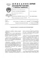 Зсессюзная Зсессюзная