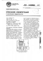 Установка регенерации травильных растворов Установка регенерации травильных растворов