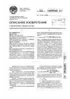 Способ штамповки поковок типа противовесов Способ штамповки поковок типа противовесов