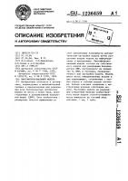 Многофункциональный модуль Многофункциональный модуль