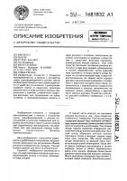 Сумка-рюкзак Сумка-рюкзак